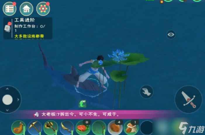 创造与魔法水晶睡莲有什么用