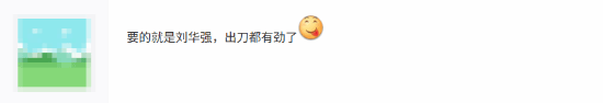 《羊蹄山之魂》女主奇特面具引熱議：戴上后太像孫紅雷！