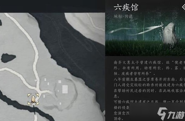 燕云十六聲六疾哀鳴任務(wù)全攻略：步驟詳解與關(guān)鍵點(diǎn)解析