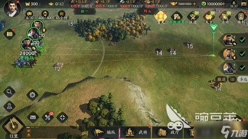 三國群英傳策定九州騎兵強度怎么樣 三國群英傳策定九州騎兵入門攻略
