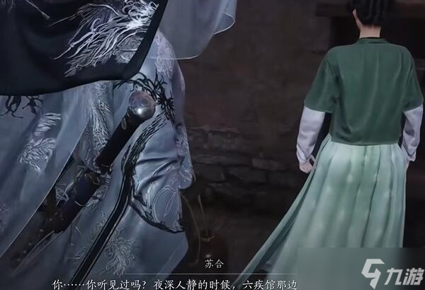 燕云十六聲六疾哀鳴任務(wù)全攻略：步驟詳解與關(guān)鍵點(diǎn)解析
