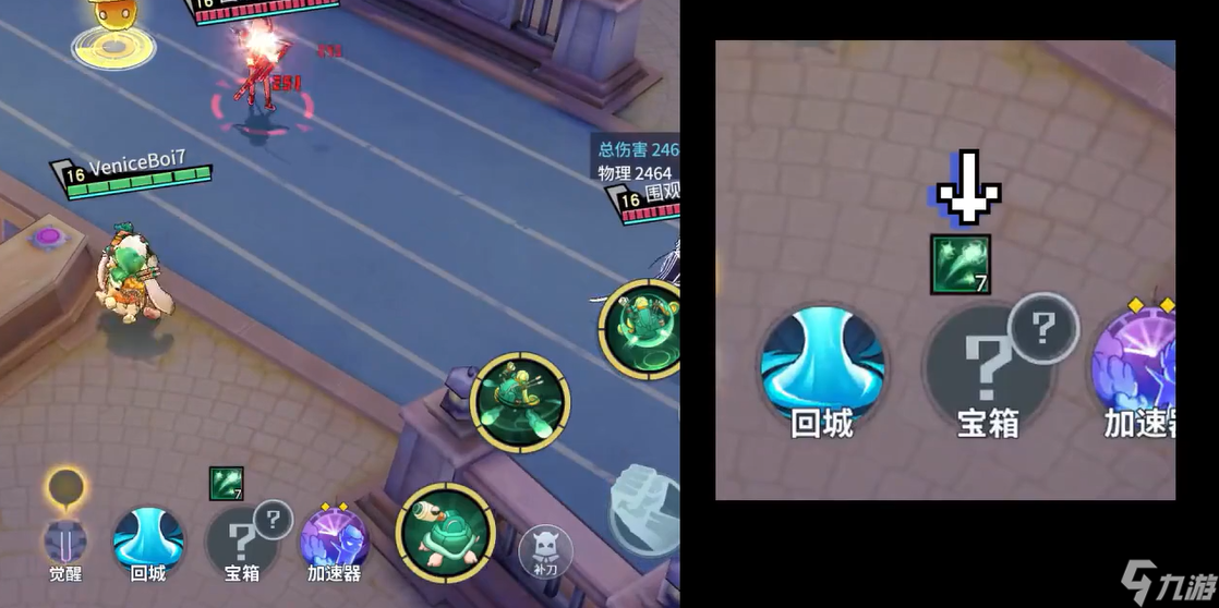 非人學(xué)園技能怎么覺醒