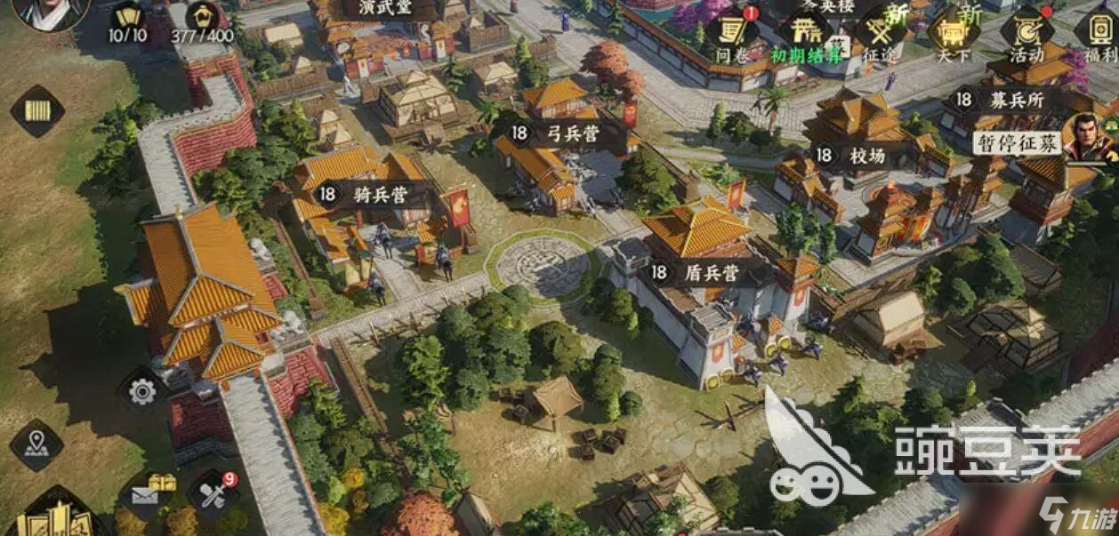 三國群英傳策定九州建筑作用介紹 三國群英傳策定九州建筑玩法攻略