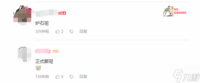 国服WOW测试引争议 怀旧服令玩家不满