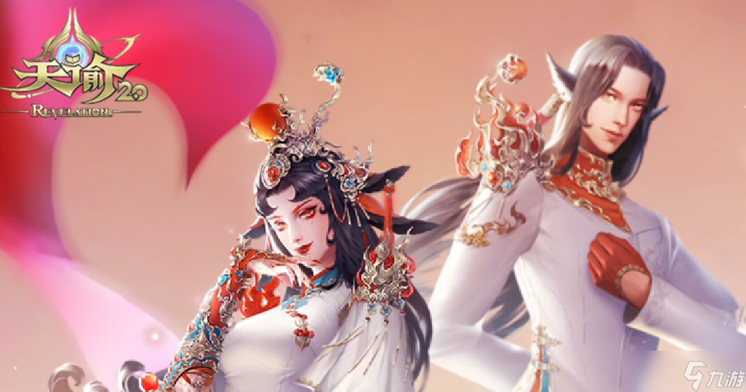 天諭深海紀(jì)元深海探索與職業(yè)聯(lián)動