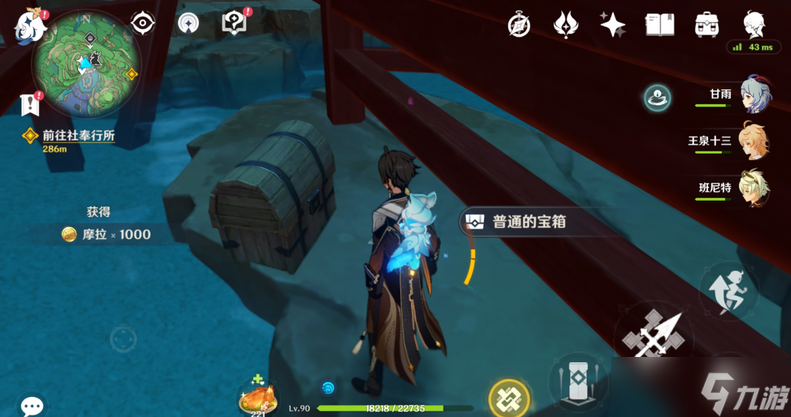 原神怎么前往事發(fā)地點