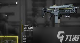 绝地潜兵2中什么主武器好用