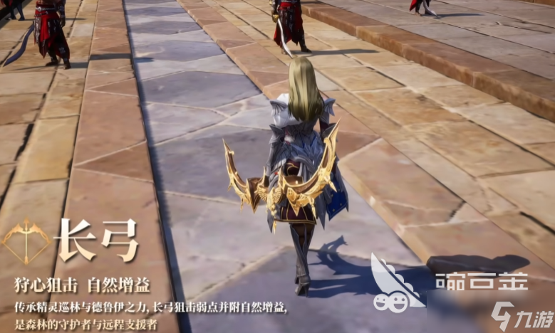 零度曙光弓技能加点技巧 零度曙光弓箭流派怎么加点