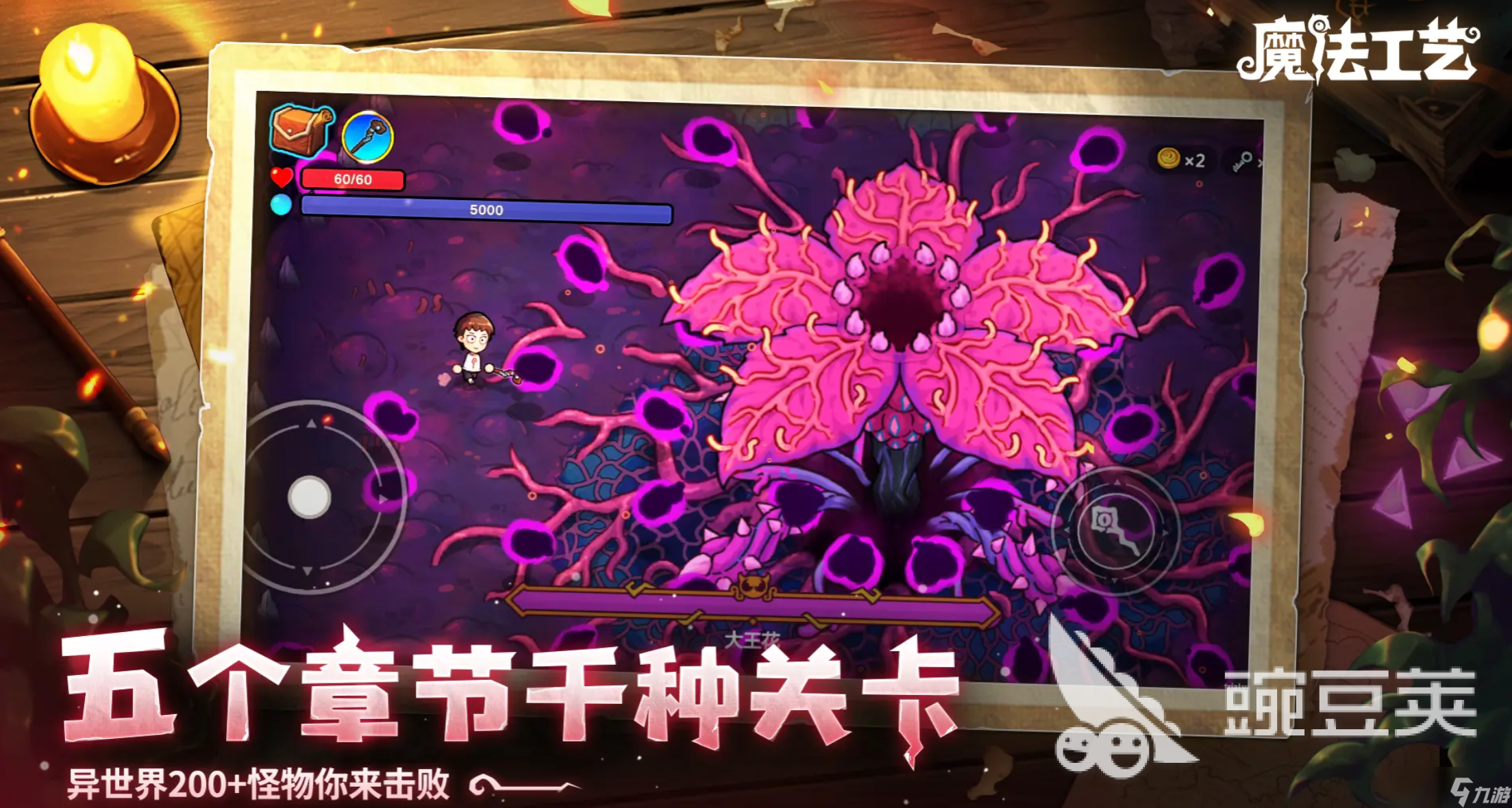 魔法工艺什么时候上线 魔法工艺上线时间分享