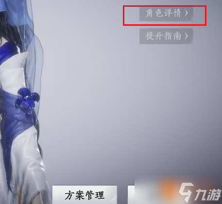 燕云十六聲90級(jí)畢業(yè)面板全解析：各流派面板詳解與選擇指南
