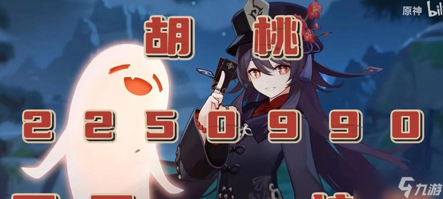 《原神》胡桃核爆流——讓你的敵人瞬間爆炸 怎么正確搭配和使用胡桃核爆流 