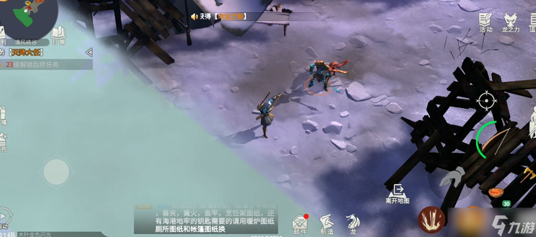 冰原守卫者经验副本哪个经验多