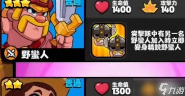 爆裂小队梅维斯是谁