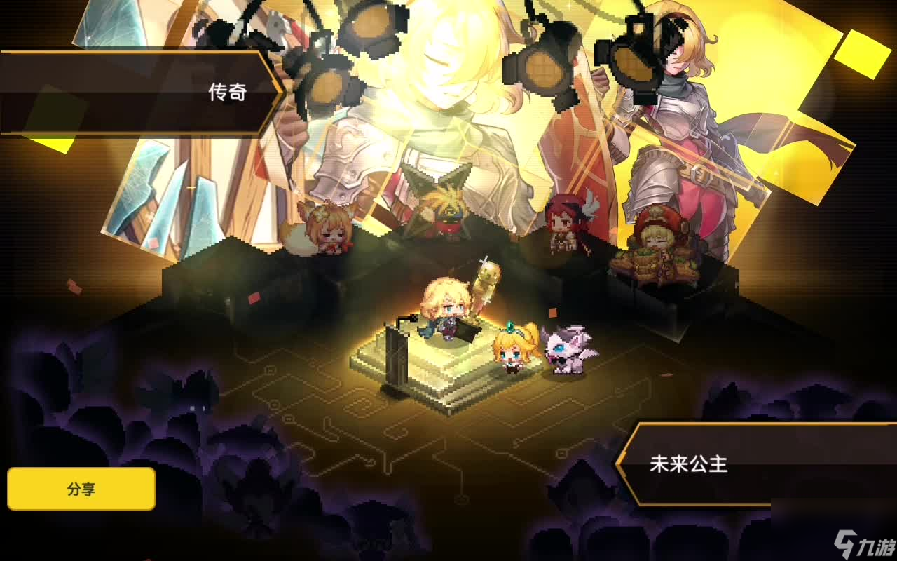 坎公骑冠剑未来公主优缺点是什么