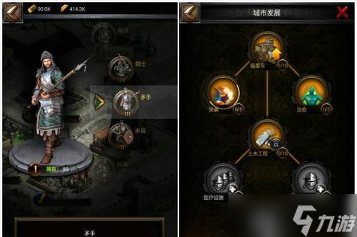 《列王的紛爭(zhēng)》升級(jí)打怪攻略（掌握技巧）