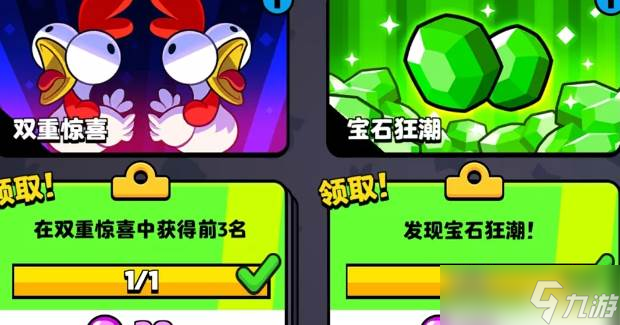 爆裂小队成就薄