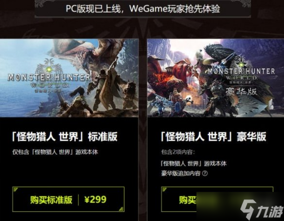你還是忘不了它嗎？藤子