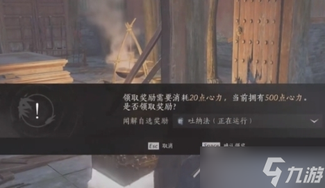 燕云十六声减负活动全攻略
