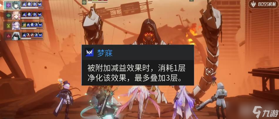 《伊瑟》芙蕾雅介紹