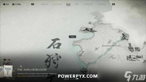 羊蹄山之魂全阿伊努物品收集攻略 西图来努长袍怎么升级