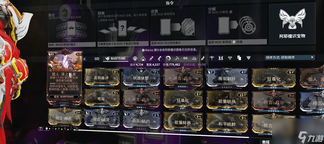 星際戰(zhàn)甲高階卡推薦什么