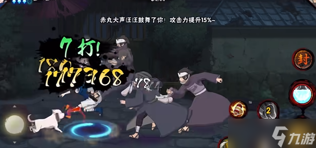 火影忍者手游新手怎么玩