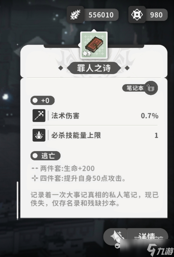 火環(huán)界牌哪個(gè)好用 火環(huán)手游界牌介紹