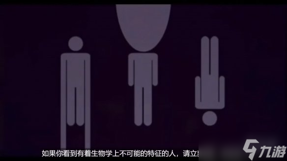 MMM曼德拉记录，伪人鼻祖