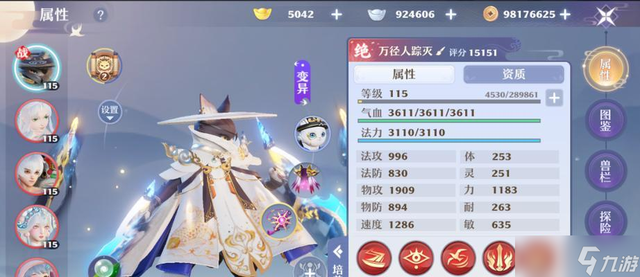 梦幻新诛仙中鬼王宗技能解析（掌握鬼王宗技能）