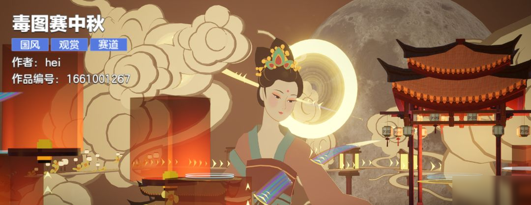 中秋月圓，哪位賽車手愿與小生共度佳節(jié)？