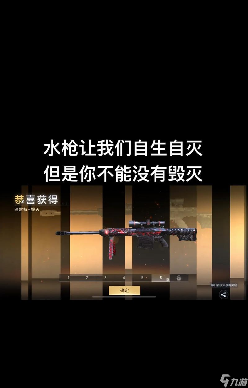 穿越火线毁灭怎么快速精准练习 有什么技巧 截图