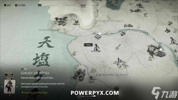 羊蹄山之魂全阿伊努物品收集攻略 西图来努长袍怎么升级