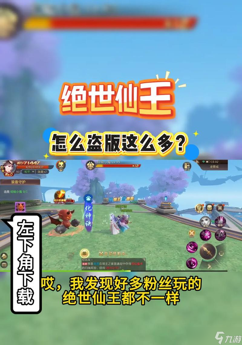 解密以绝世仙王二转任务的攻略方法（从任务接取到完成）
