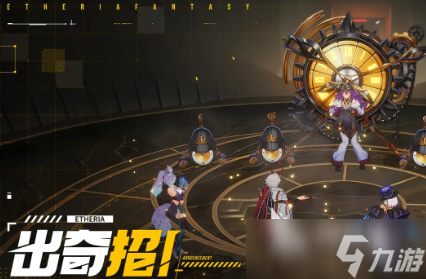 伊瑟月塔怎么打 伊瑟月塔打法指南
