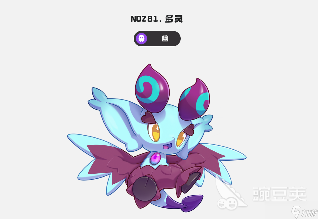 洛克王國世界多靈主怎么玩 洛克王國手游多靈主玩法介紹