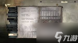 寂静岭F纹章门谜题解法