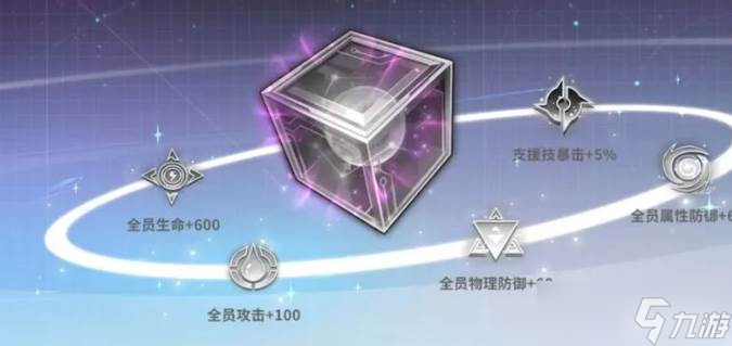 全明星激斗经纪人