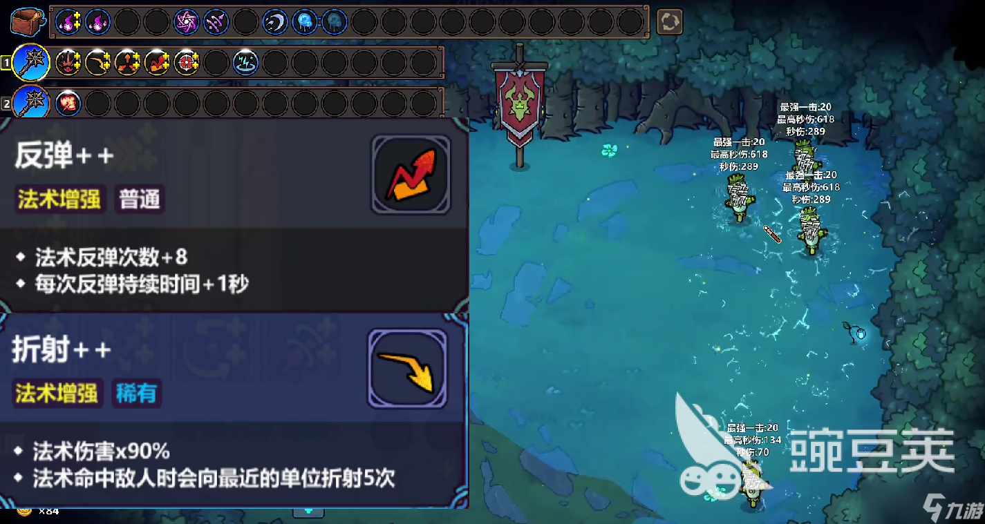 魔法工艺坠落怎么获得 魔法工艺坠落获得方式介绍