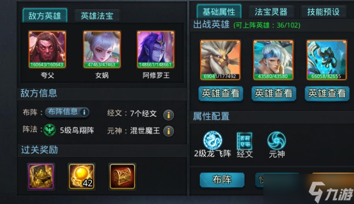 亂斗西游2無盡迷宮怎么玩