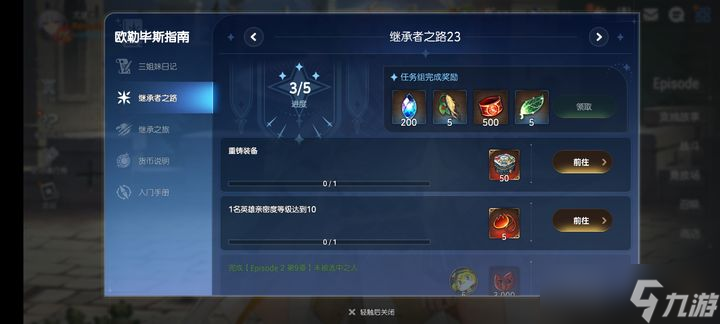 第七史诗势力任务解锁全攻略：从主线到阵营的关键路径