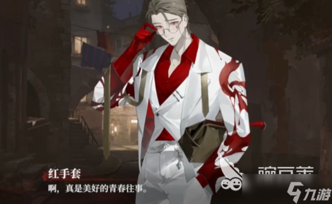 代号砰砰红手套怎么获得 代号砰砰红手套角色介绍