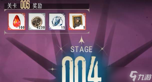 银与绯通天深渊怎么通