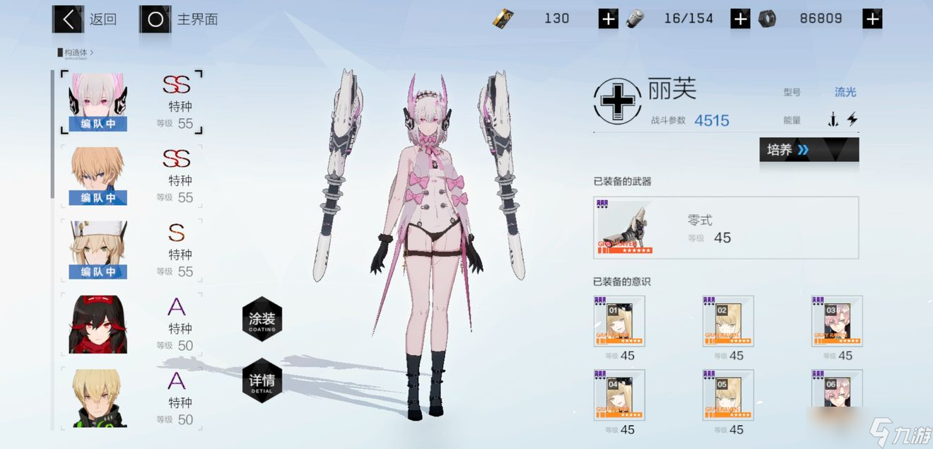 战双帕弥什：白毛（露西亚・深红之渊）阵容搭配指南，物理输出直接拉满！