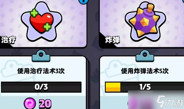 爆裂小队成就薄