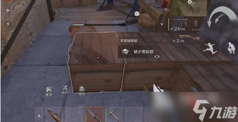 失控进化开局攻略指南 失控进化开局怎么抄别人家