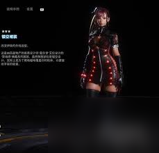 劍星全套外觀怎么獲取
