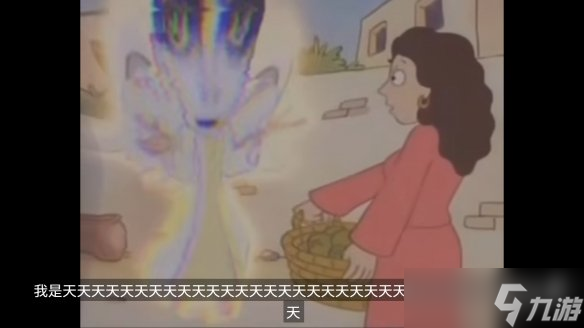 MMM曼德拉记录，伪人鼻祖