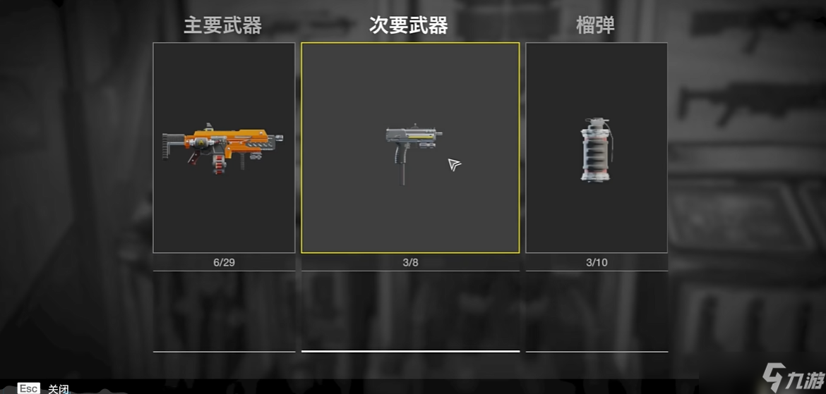 絕地潛兵2怎么解鎖武器模式