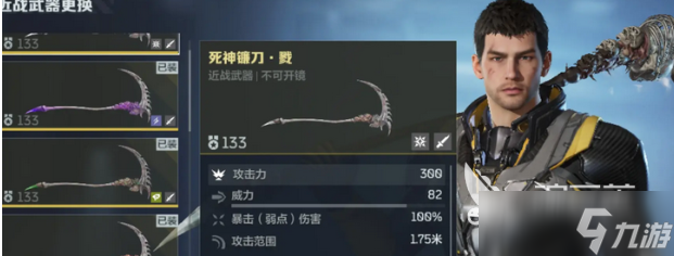 逆战未来有爆破模式吗 逆战未来有爆破吗