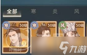 对决剑之川怎么搭配最强阵容